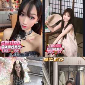 天河棠东高端 94#